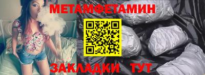 кристаллы Беслан