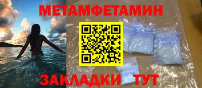 соль ск Гатчина