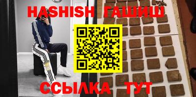 тгк Гай