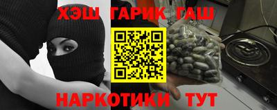 Альфа ПВП Бийск