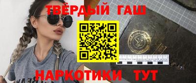 кристаллы Беслан