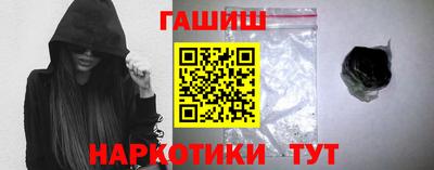 гашик Гагарин