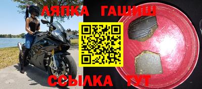 гашик Гагарин