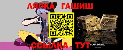 кристаллы Беслан