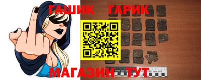 тгк Гай