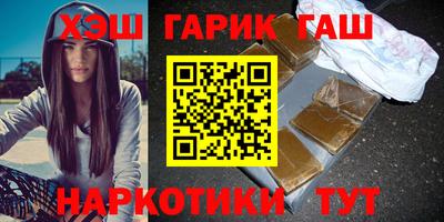 соль ск Гатчина