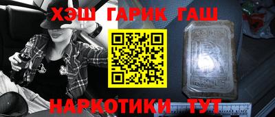 кристаллы Владикавказ
