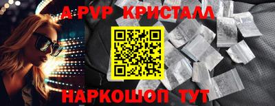 соль ск Гатчина