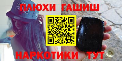 метамфетамин Владивосток