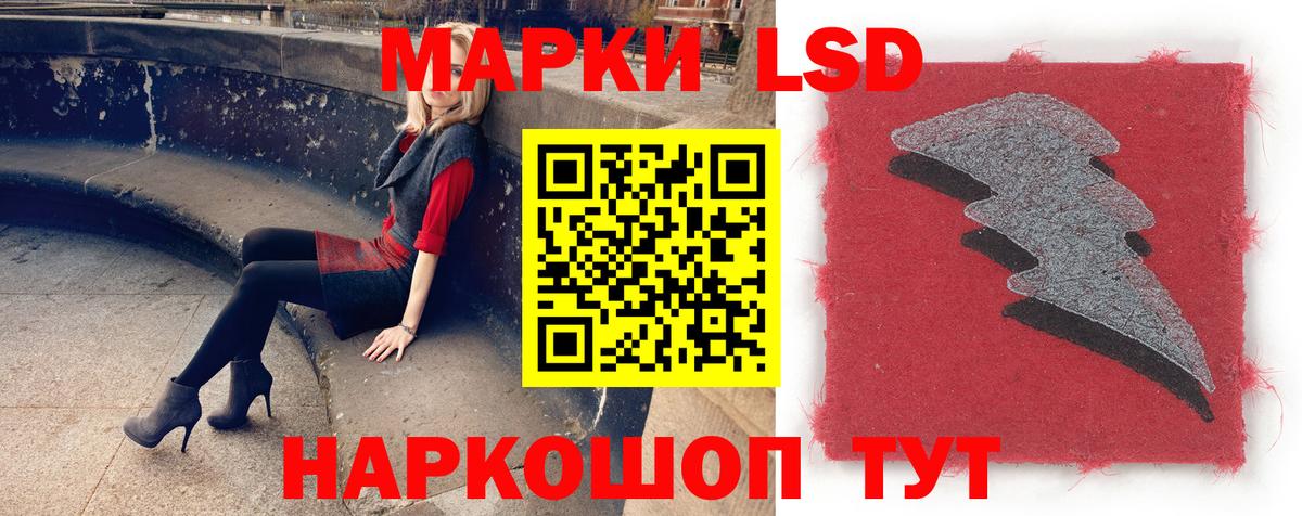 Воркута  ЛСД экстази ecstasy  Вход с VPN  Лсд 25 экстази кислота 