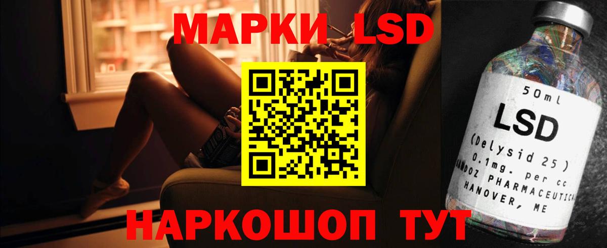 LSD-25 экстази кислота  ЛСД экстази ecstasy  Воркута 