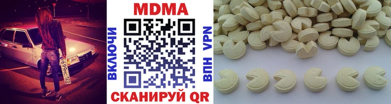 blacksprut зеркало  Воркута  МДМА crystal  продажа наркотиков 