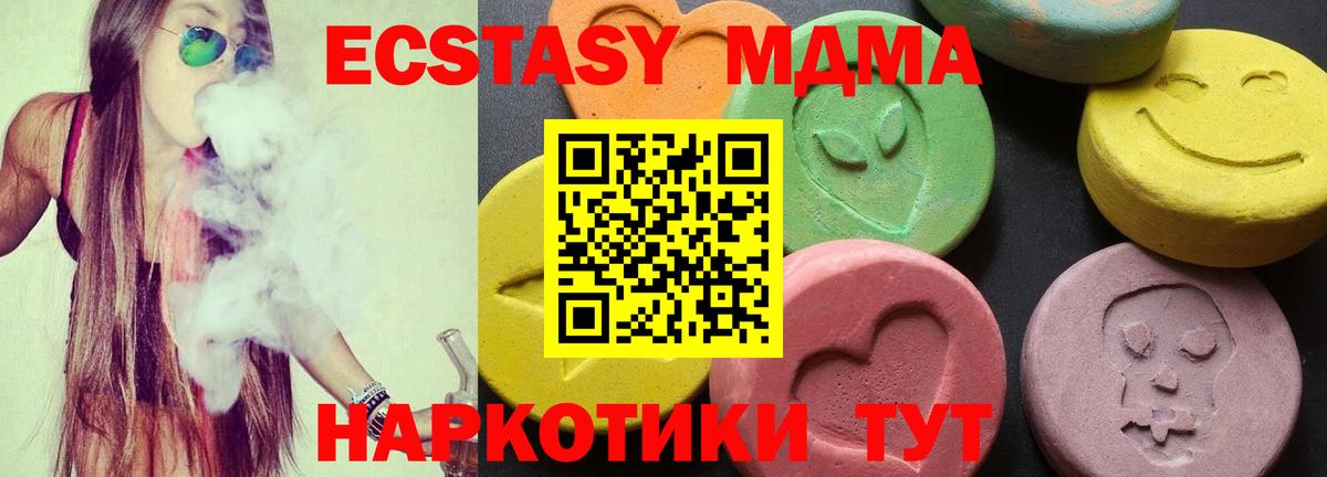 Cocaine  LSD-25  Наркошоп  Воркута  Вход с VPN  ГАШИШ  Каннабис  Меф МЯУ МЯУ  