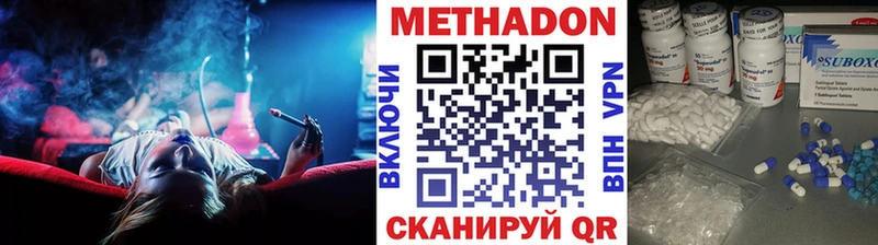 цена   Воркута  Метадон methadone 