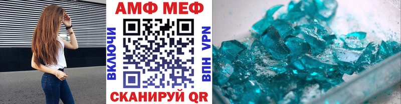 МЕТАМФЕТАМИН пудра  Воркута 