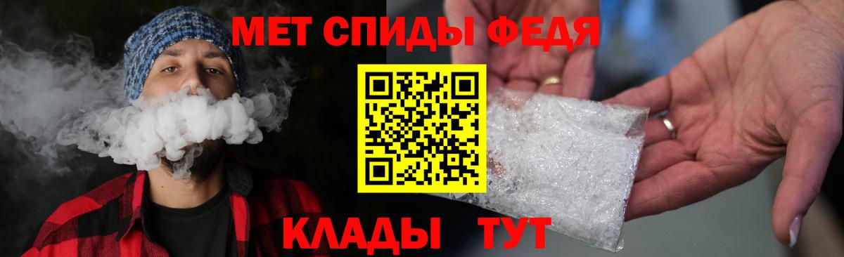 Первитин мет  Вход с VPN  Первитин  Первитин мет  Воркута 