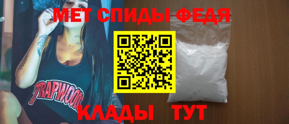 Метамфетамин пудра Воркута