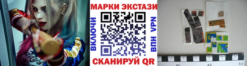 МЕГА онион  Воркута  Марки N-bome 1500мкг 