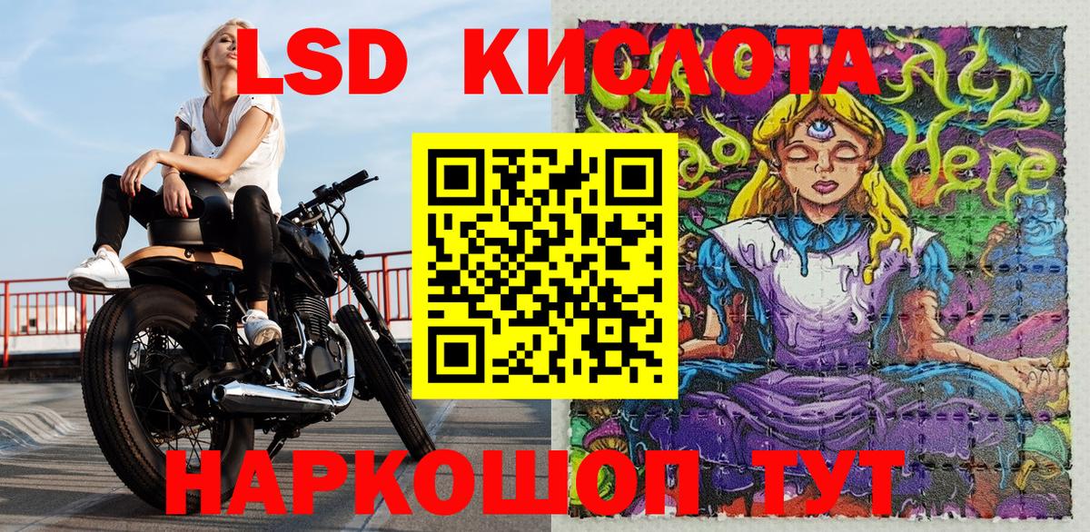 Воркута  Марки 25I-NBOMe 1500мкг  Марки N-bome  Вход с VPN 