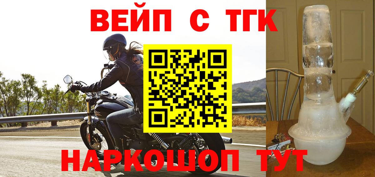 Дистиллят ТГК концентрат  Воркута 