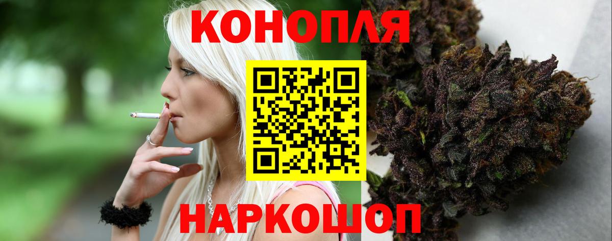 МАРИХУАНА план  Канабис планчик  Вход с VPN  Воркута 